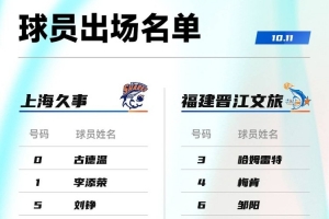 中超直播_中超联赛直播免费观看_中超直播无插件高清直播