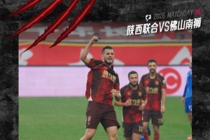 大连英博vs深圳新鹏城直播_大连英博vs深圳新鹏城免费高清直播_大连英博vs深圳新鹏城比赛回放
