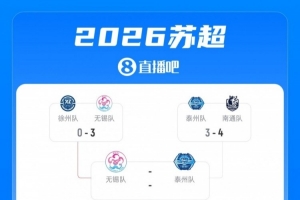 劲球直播_足球赛事直播_篮球赛事直播_NBA|CBA|英超直播