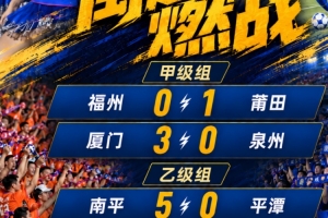 足球直播_足球免费观看直播在线_足球高清视频无插件