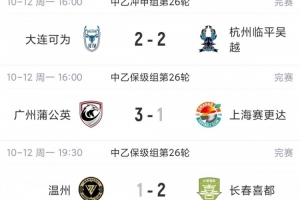 韩K联直播_韩k联联赛直播免费观看_韩职联直播免费高清观看