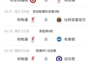 河南vs天津津门虎直播_河南vs天津津门虎赛事直播_河南vs天津津门虎比赛回放