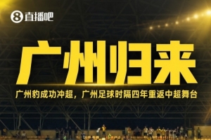 河南vs天津津门虎直播_中超河南vs天津津门虎在线观看无插件_河南vs天津津门虎直播全场录像