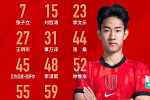 上海海港vs成都蓉城直播_上海海港vs成都蓉城超清在线直播_上海海港vs成都蓉城比赛回放