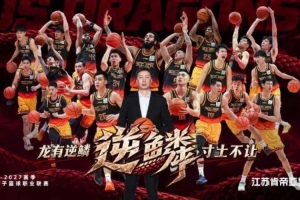 青岛海牛vs辽宁铁人直播_青岛海牛vs辽宁铁人高清无插件_青岛海牛vs辽宁铁人比赛回放