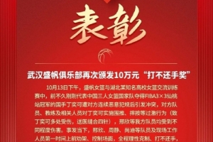 青岛海牛vs辽宁铁人直播_青岛海牛vs辽宁铁人高清无插件_青岛海牛vs辽宁铁人高清比赛直播