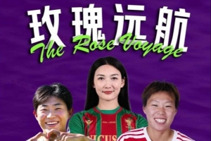 大连英博vs深圳新鹏城直播_大连英博vs深圳新鹏城比赛直播_大连英博vs深圳新鹏城在线直播