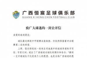 蜘蛛直播-蜘蛛直播nba高清无插件_蜘蛛直播nba免费高清现场转播