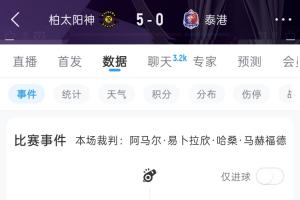 中超直播_中超联赛直播高清观看_中超直播无插件免费直播