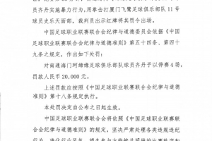 韩k联直播_韩k联免费高清直播_韩k联视频直播无插件