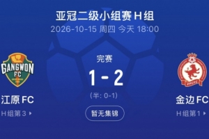 北京国安vs青岛西海岸直播_中超北京国安vs青岛西海岸在线观看无插件_北京国安vs青岛西海岸高清比赛直播