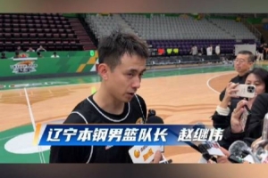 日职联直播_日职联直播在线高清直播_日职联直播视频在线观看无插件