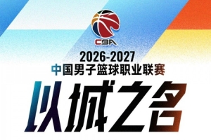 中超直播_中超联赛直播免费观看_中超直播无插件高清直播