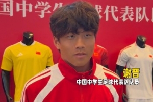 山东泰山vs浙江直播_山东泰山vs浙江比赛直播_山东泰山vs浙江免费在线直播
