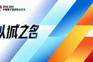 山东泰山vs浙江直播_中超山东泰山vs浙江在线观看_山东泰山vs浙江高清无插件