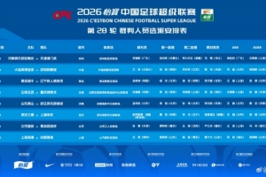 蜘蛛直播_蜘蛛直播足球在线观看_蜘蛛直播NBA高清直播