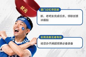 天津津门虎vs上海海港直播_天津津门虎vs上海海港在线观看_天津津门虎vs上海海港赛事直播
