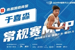 劲球直播-足球赛事直播-篮球赛事直播-NBA|CBA|英超直播
