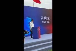 重庆铜梁龙vs青岛海牛直播_中超重庆铜梁龙vs青岛海牛在线观看无插件_重庆铜梁龙vs青岛海牛赛事直播