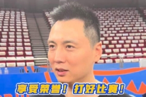 日职联直播_日职联直播在线高清直播_日职联直播视频在线观看无插件