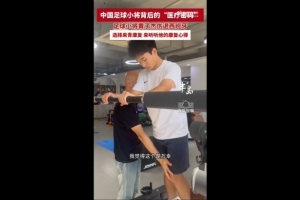 天津津门虎vs上海海港直播_天津津门虎vs上海海港直播全场录像_天津津门虎vs上海海港高清比赛直播