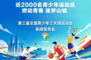 中超直播_中超联赛直播高清观看_中超直播无插件免费直播