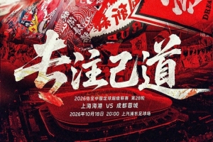 深圳新鹏城vs上海申花直播_深圳新鹏城vs上海申花免费在线直播_深圳新鹏城vs上海申花现场直播