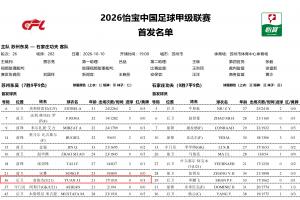 劲球直播_足球赛事直播_篮球赛事直播_NBA|CBA|英超直播
