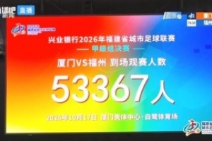 足球直播_足球直播高清免费观看_足球直播在线观看无插件