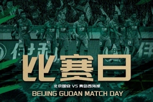 上海海港vs成都蓉城直播_上海海港vs成都蓉城免费观看直播在线_上海海港vs成都蓉城高清无插件