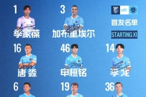河南vs北京国安直播_河南vs北京国安赛事直播_河南vs北京国安高清比赛直播