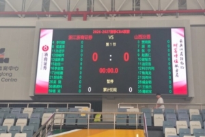 中超直播_中超联赛直播免费观看_中超直播无插件高清直播