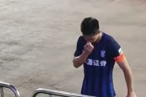 青岛西海岸vs云南玉昆直播_青岛西海岸vs云南玉昆免费高清直播_青岛西海岸vs云南玉昆比赛回放