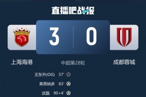 中超直播_中超联赛直播高清观看_中超直播无插件免费直播