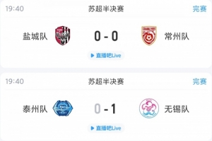 成都蓉城vs大连英博直播_成都蓉城vs大连英博免费高清直播_成都蓉城vs大连英博高清无插件