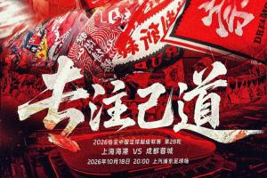 深圳新鹏城vs上海申花直播_中超深圳新鹏城vs上海申花在线观看无插件_深圳新鹏城vs上海申花精彩集锦回放