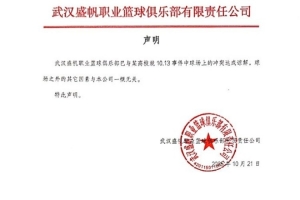 重庆铜梁龙vs青岛海牛直播_重庆铜梁龙vs青岛海牛免费观看直播在线_重庆铜梁龙vs青岛海牛视频直播