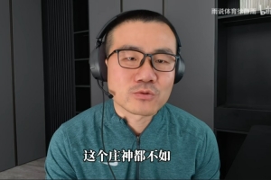 蜘蛛直播_蜘蛛直播足球在线观看_蜘蛛直播NBA高清直播