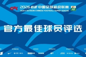 足球直播_足球直播高清免费观看_足球直播在线观看无插件