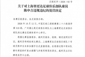 辽宁铁人vs浙江直播_辽宁铁人vs浙江比赛直播_辽宁铁人vs浙江高清无插件