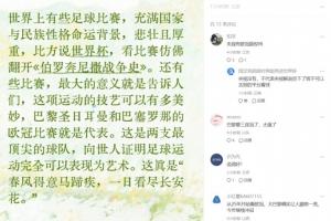 球帝直播_球帝免费高清直播观看_球帝直播无插件