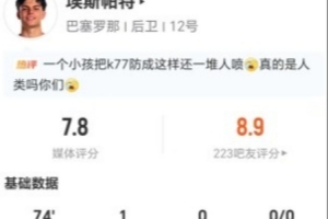 深圳新鹏城vs上海申花直播_深圳新鹏城vs上海申花比赛直播_深圳新鹏城vs上海申花在线观看