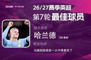 中超直播_中超联赛直播高清观看_中超直播无插件免费直播