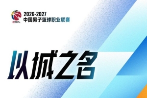 韩k联直播_韩k联免费高清直播_韩k联视频直播无插件