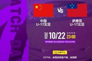 成都蓉城vs大连英博直播_成都蓉城vs大连英博中超直播_成都蓉城vs大连英博比赛回放