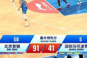 日职联直播_日职联联赛视频直播_免费日职联在线直播无插件