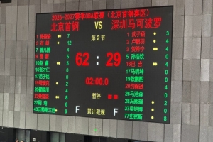 成都蓉城vs大连英博直播_成都蓉城vs大连英博在线观看_成都蓉城vs大连英博视频直播