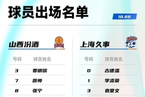 劲球直播_足球赛事直播_篮球赛事直播_NBA|CBA|英超直播