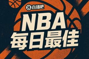 劲球直播_足球赛事直播_篮球赛事直播_NBA|CBA|英超直播