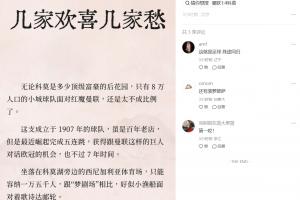 武汉三镇vs山东泰山直播_中超武汉三镇vs山东泰山在线观看_武汉三镇vs山东泰山比赛回放
